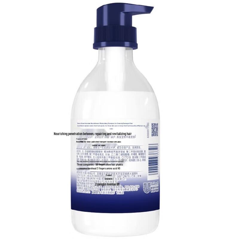 Dove Intensive Repair Shampoo Duo Set