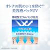 Skin Aqua Nexta Shield Сыворотка UV Эссенция 70 г сыворотка Витамин С (8 ингредиентов, производные, SPF50+ PA++++)