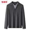Hengyuanxiang Men's Faux Two-Piece 100% Wool Knit Sweater