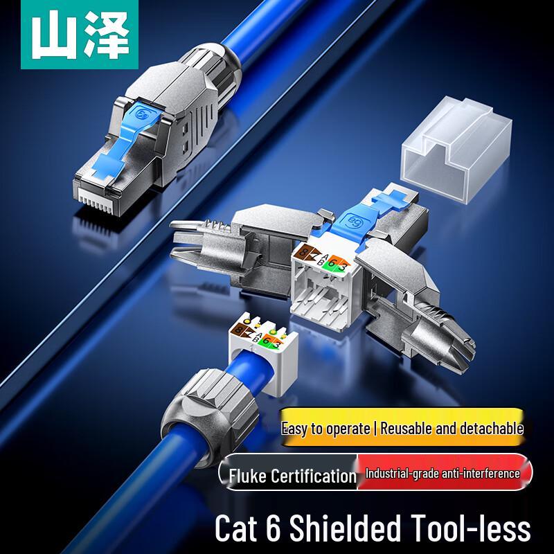 ShanZhe RJ45 Ethernet Network Cable Connectors