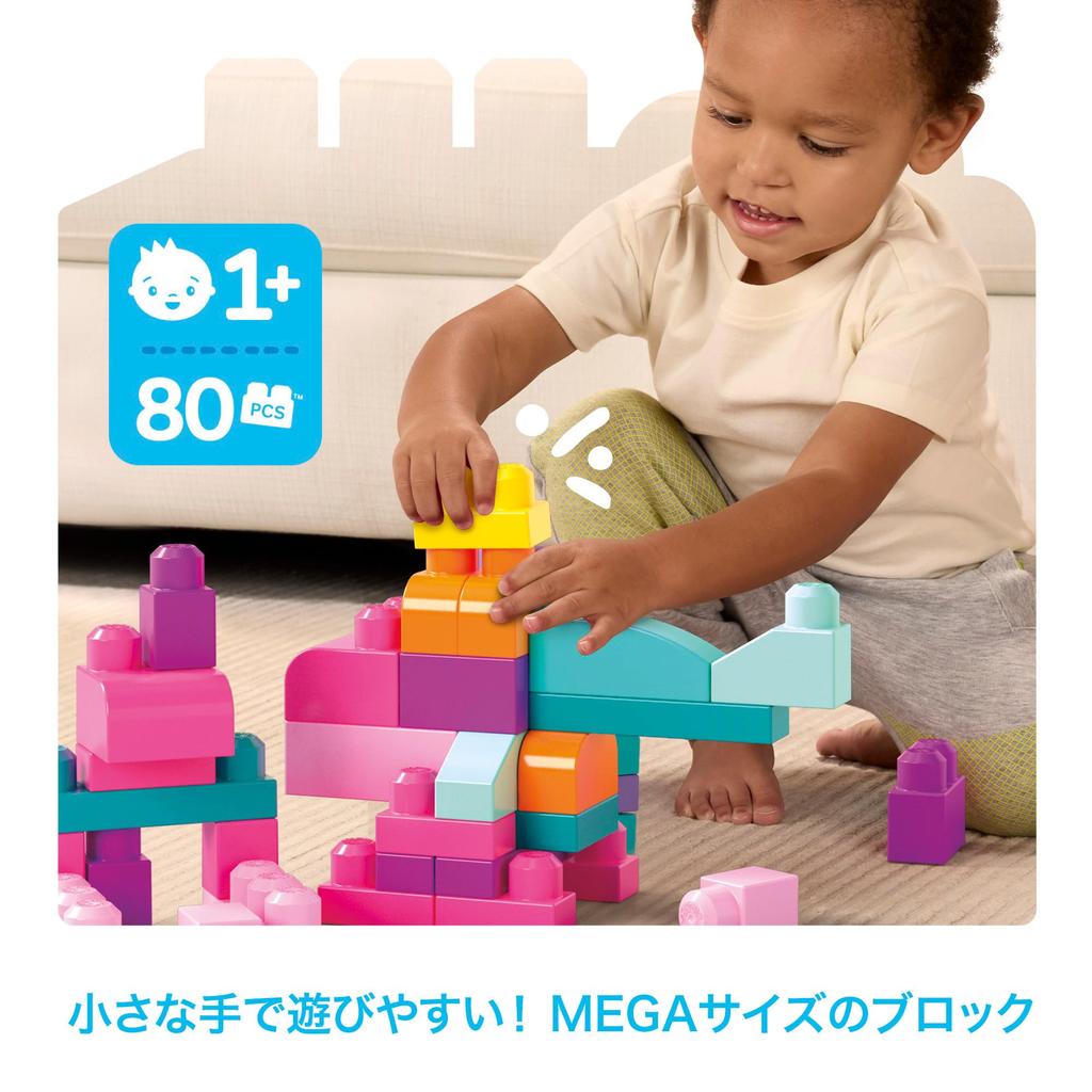 MEGA Mega Blocks for Ages 1 and 80 Block Pink Number of Pastel DCH62 for Ages 1 and Up Up, Pack, Blocks, Educational/learning Toy, Pieces 80,