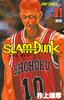 SLAM DUNK 21 (Jump Comics)
