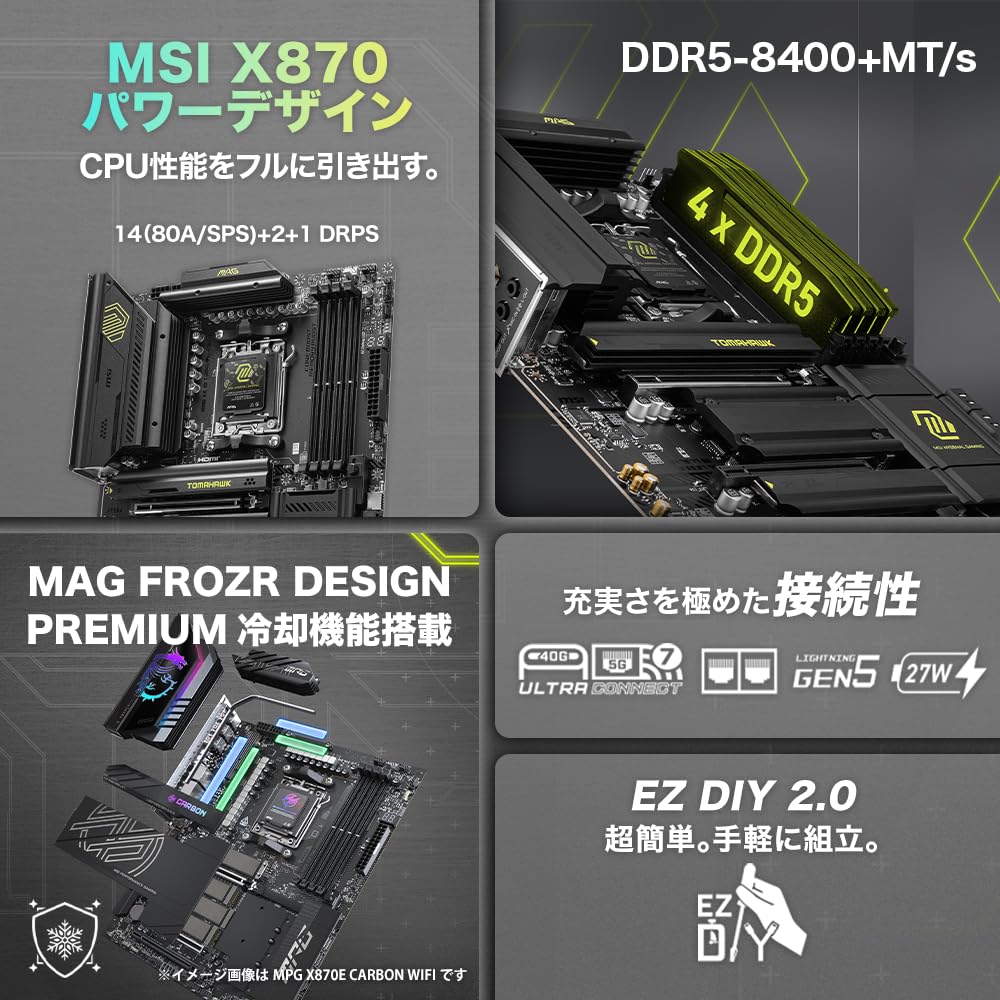 MSI MAG X870 TOMAHAWK WIFI X870 Chipset ATX Motherboard MB6590