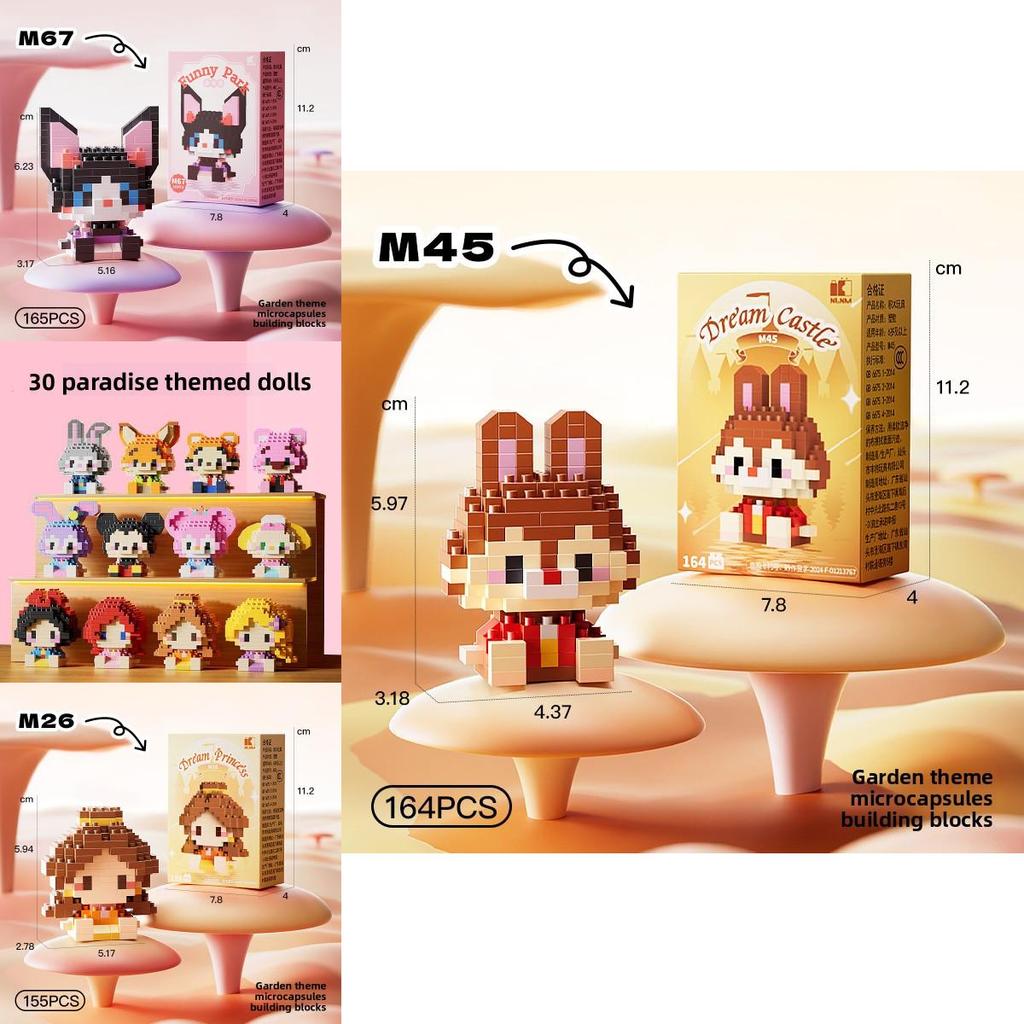 Melody Kids Пластиковые строительные блоки для творческой игры