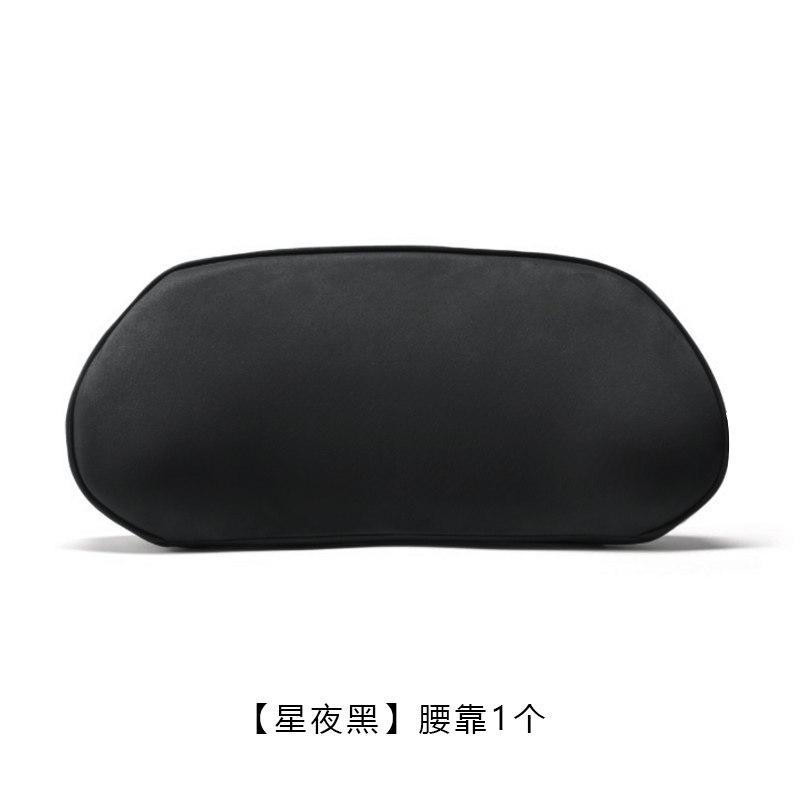 Подходит для XPeng G6 2025 Автомобиль Оригинальный Стиль Удобный Подголовник Поясничная Поддержка Подушка для Шеи Модификация Интерьера