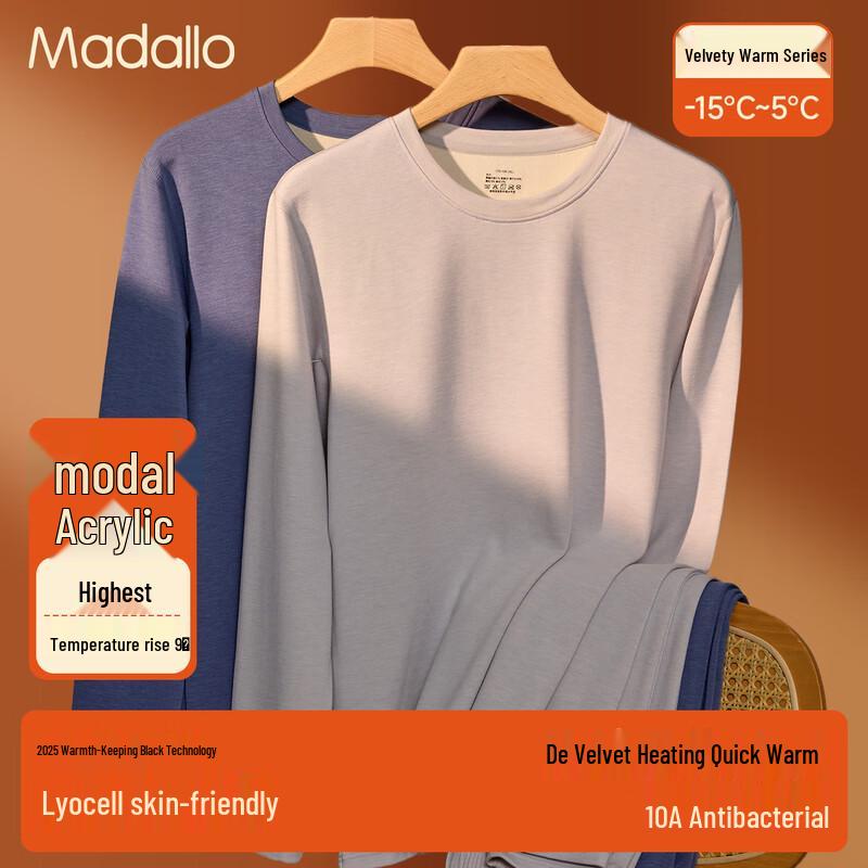 Мужской комплект термобелья из модальной смеси, ультратеплый