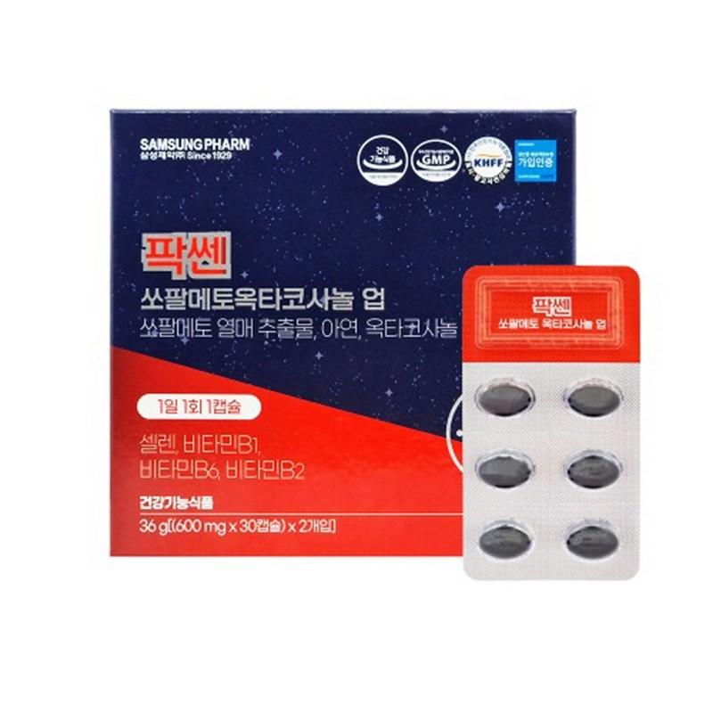 Samsung Pharmaceuticals - Паксен Экстракт пальмы сереноа Октакозанол 600 мг x 60 капсул