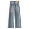 Women's High Waist Wide Leg Jeans - 2025 Spring/Autumn, Slimming Retro Style, Petite Loose Fit