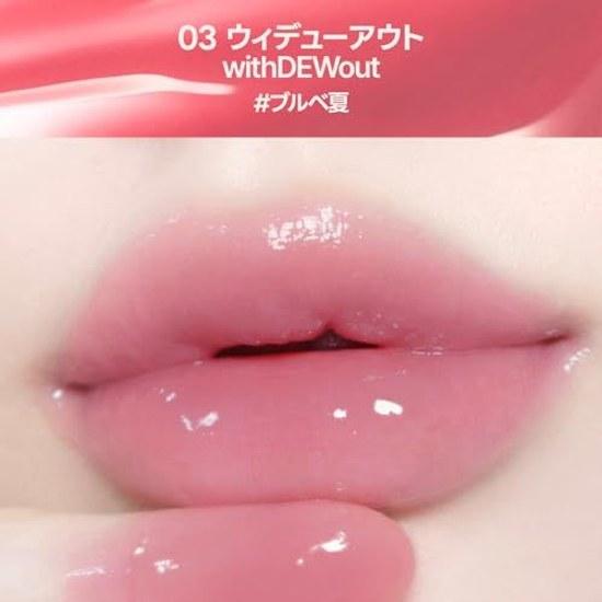 Fwee 3D Volumizing Tint 1 шт. 03 Wide Out