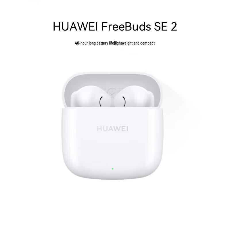 Huawei Беспроводные наушники FreeBuds SE 2