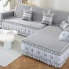 Sofa Cushion Ice Silk, Summer Extended Skirt Edge, Princess Style, Young People's Sofa Cover, Sofa Cover Cloth