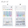 KOKUYO Marktus Color Highlighter Set 2-Tone Pens, 5-Color PM-MT100-5S2