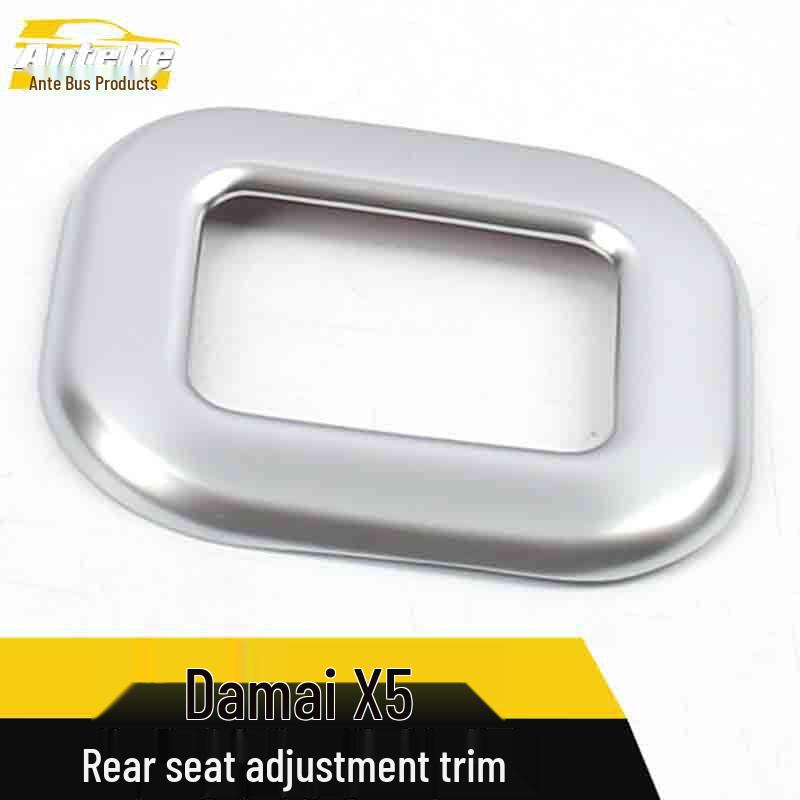 Dama X5 Rear Seat Adjustment Frame and Back Switch Decorative Sticker