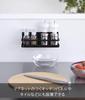 Yamazaki 2523 Magnetic Spice Rack, Black, Approx.