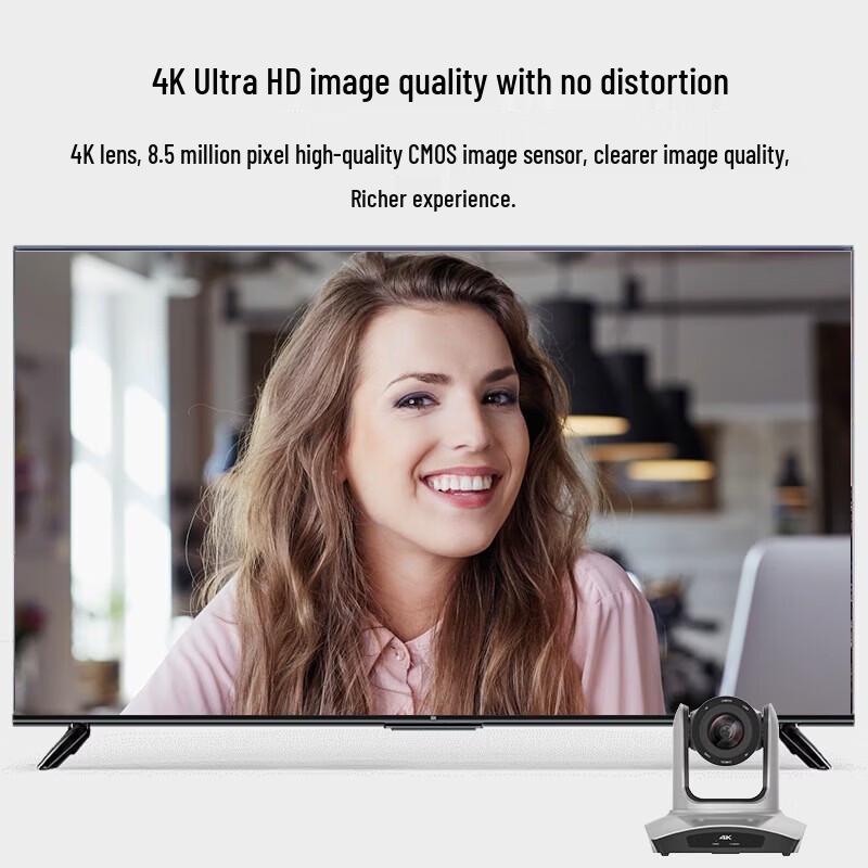SHENGHUASHITONG 4K AI Tracking Video Conference Camera (CN version)
