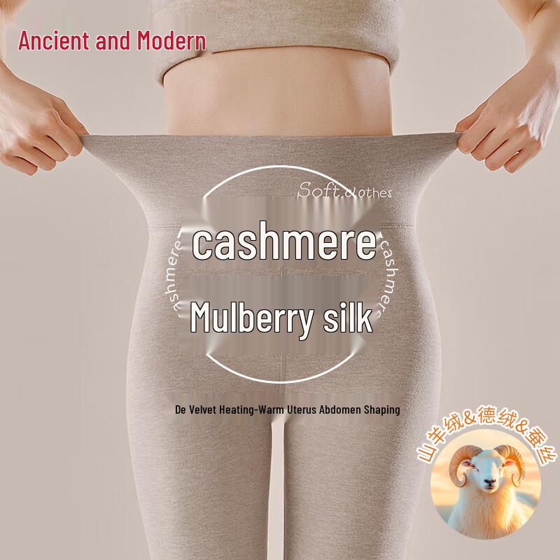 GUJIN Women's Cashmere Silk Blend High-Waist Thermal Leggings