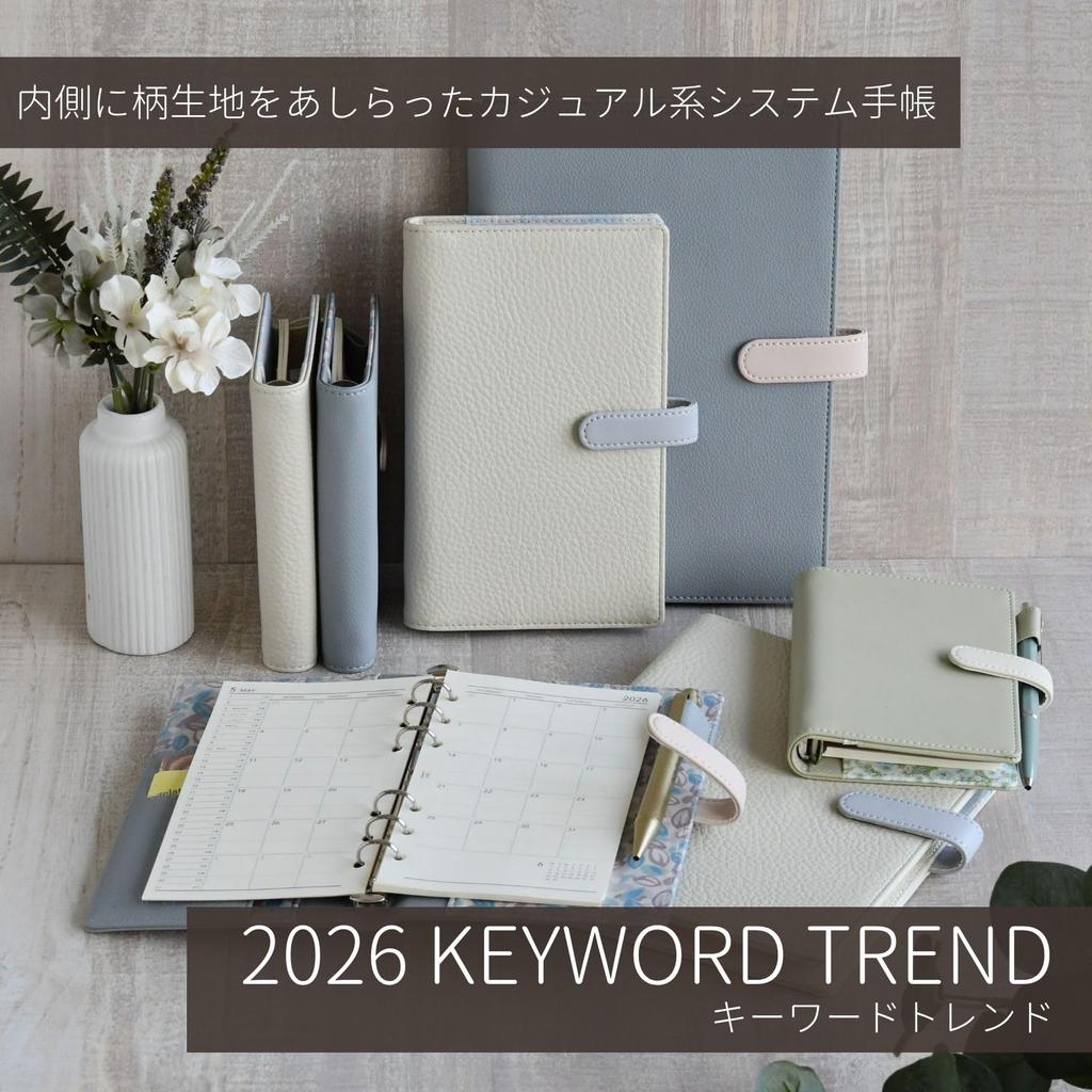 Raymay Fujii 2026 A5 System Keyword Monthly December 2025 Start Planner, Trends, Block, Blue, 26WA86A,