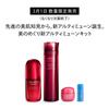 SHISEIDO Beauty Meguri New Ultimune Kit Serum Lotion Special Size Set Green Floral Scent Remover Serum Aging Care Firmness Drying Shiseido