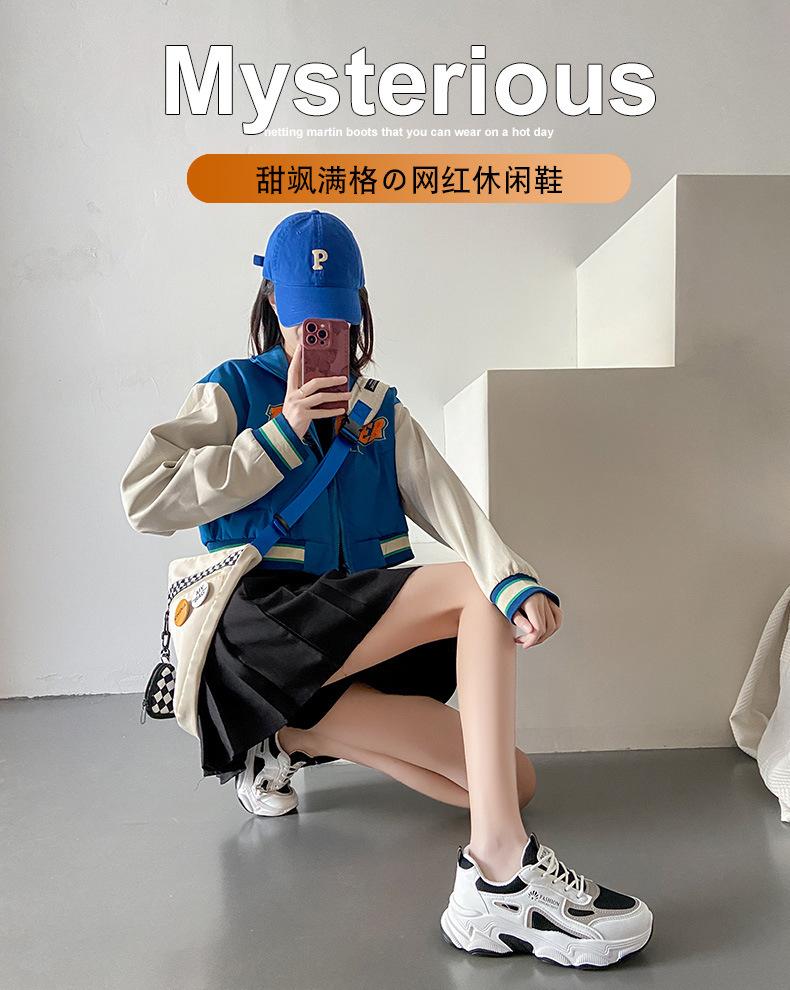 Весна 2025 новые ретро спортивные кроссовки сетчатые дышащие кроссовки папы женские повседневные универсальные на платформе белые кроссовки