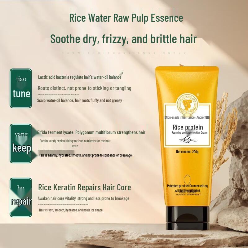 Changfa Xiaozhai Rice Water Ginger Shampoo & Conditioner Set