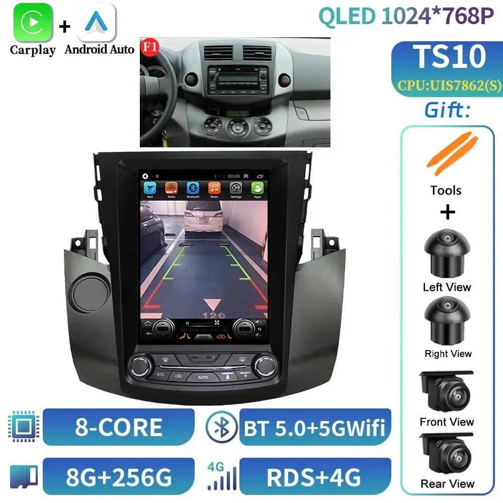 9.7"Для Toyota RAV4 Rav4 2005-2013Автомобильное Радио Мультимедиа Навигация 4G GPS Мультимедиа Беспроводной Carplay Android 14 Экран Стерео