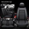 All-Season Leather Car Seat Cover - Full Coverage for Five Seats