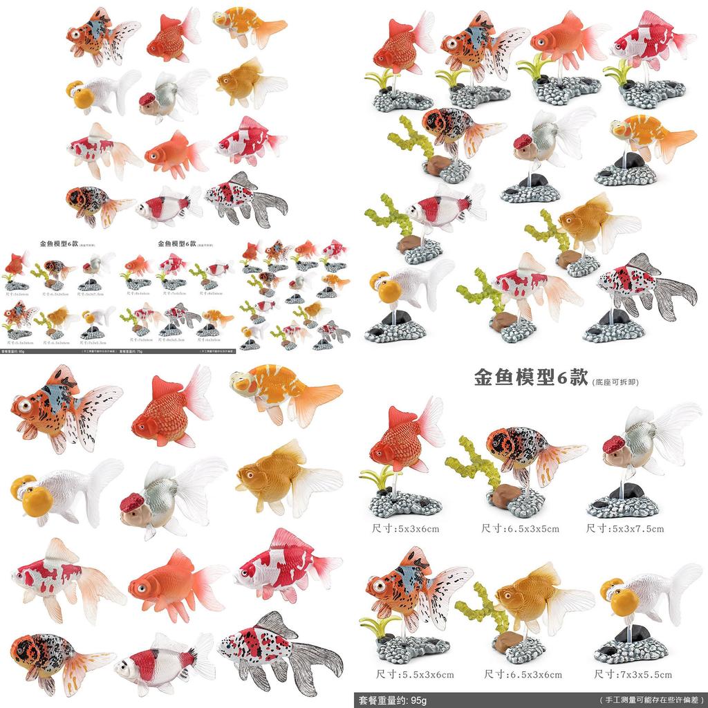 High Quality Plastic Goldfish And Koi Model Set Ideal For Home And Office Display