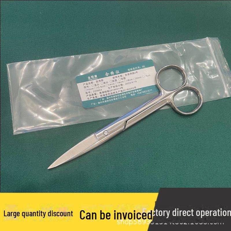 Медицинские и косметические ножницы: Хирургические прямые и изогнутые наконечники, снятие швов медсестрой, офтальмологические пинцеты, заостренные наконечники для двойного века