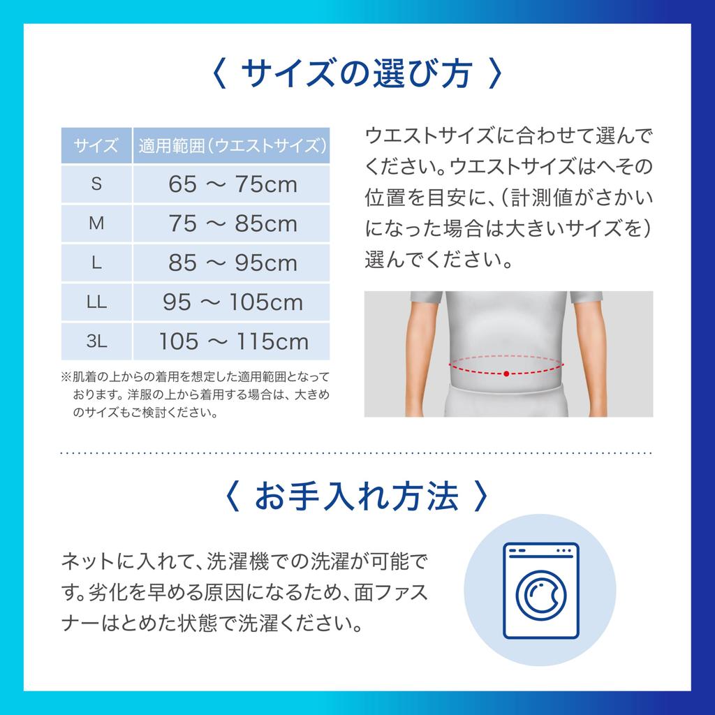 MediAid Lumbar Firm Middle Medical Lumbar Japan Sigmax [Official Shop] Supporter, Guard, Waist, Standard, LL, Support, Manufacturer, Corset, Unisex,