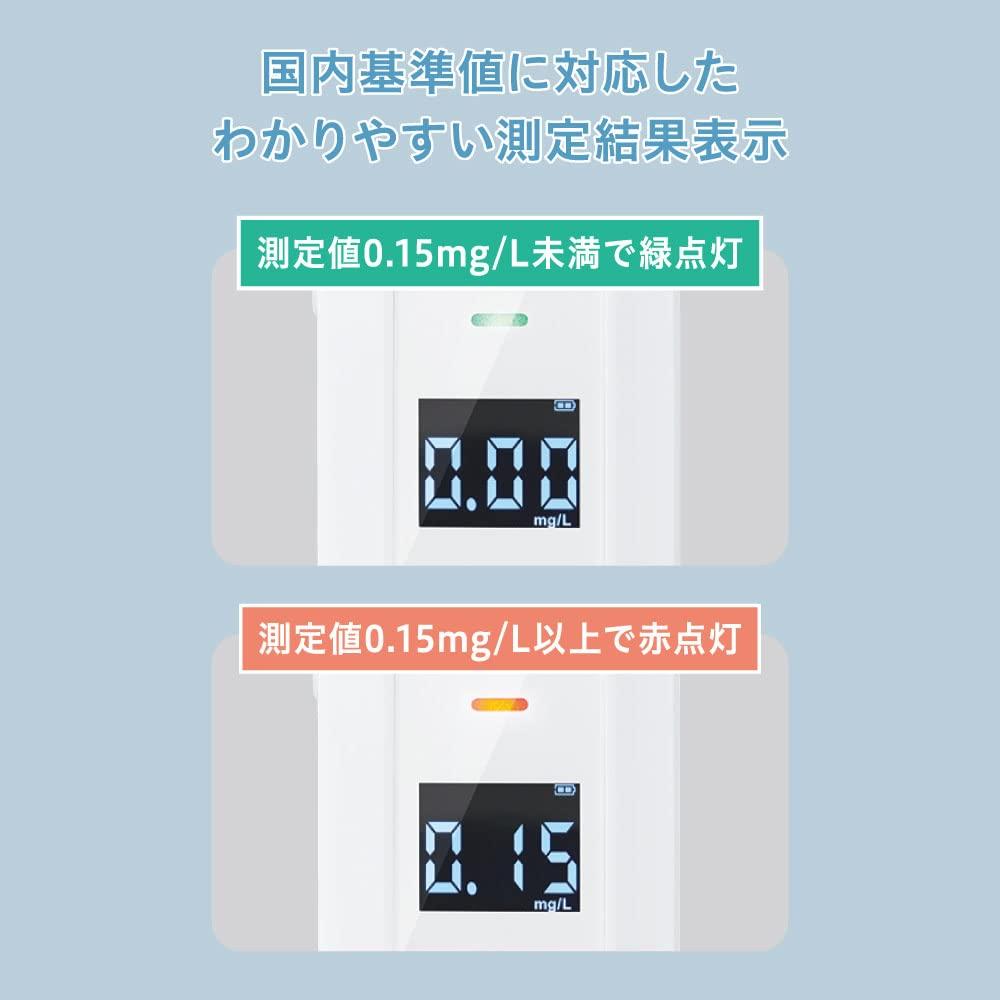 Kingjim Alcohol Checker Полупроводниковый тип Белый BAC10-W
