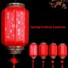 Thickened New Year's Lantern Antiqued Red Lantern  Chinese New Year Decoration