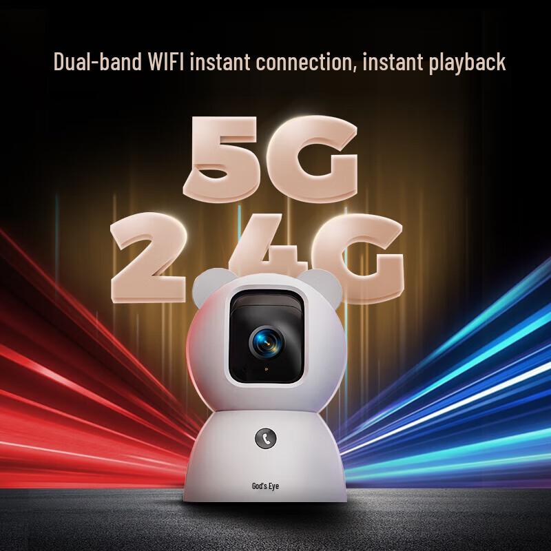 Shenmou SD5-PW Smart Home Indoor Surveillance Camera (CN version)