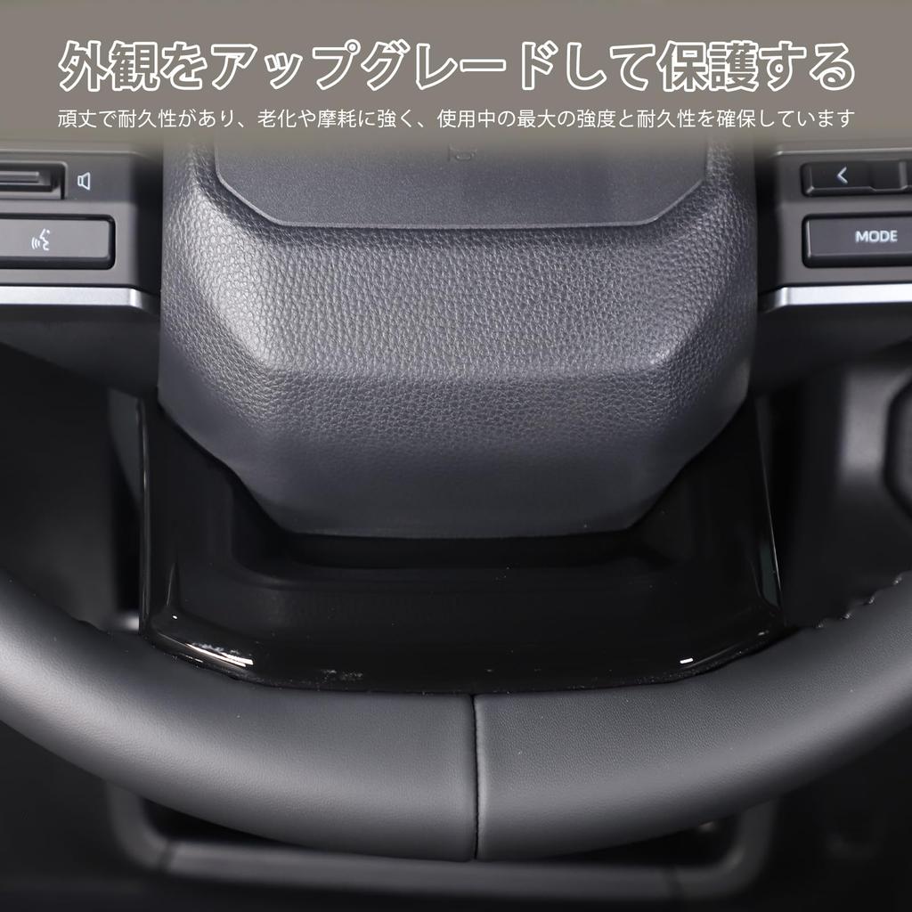 METYOUCAR Toyota Land Cruiser 250 Interior Steering Panel Steering Wheel Adhesive Easy Interior Custom Car Supplies Panel, Garnish, Cover, ABS, Type,
