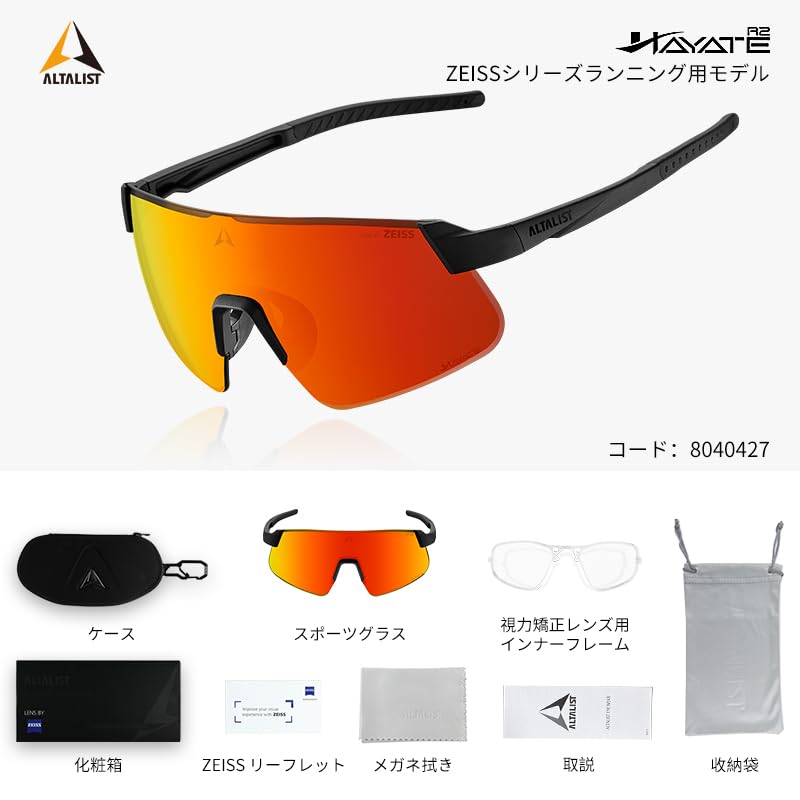 ALTALIST HAYATE R2 Линза от ZEISS Матовый черный заушник Красная зеркальная линза [ALTALIST] (бисер (ЦЕЙС))