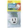ELPA L-shaped Retaining Adapter Wiring Outlet 125V 15A A-15H
