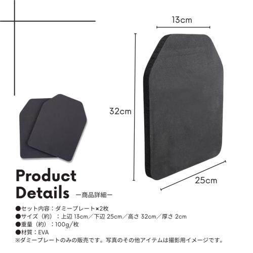 Нейтральные муляжи плит Zenith, Бронеплиты, Тактический жилет Plate Carrier, Пена EVA, Страйкбол, Комплект из 2 штук