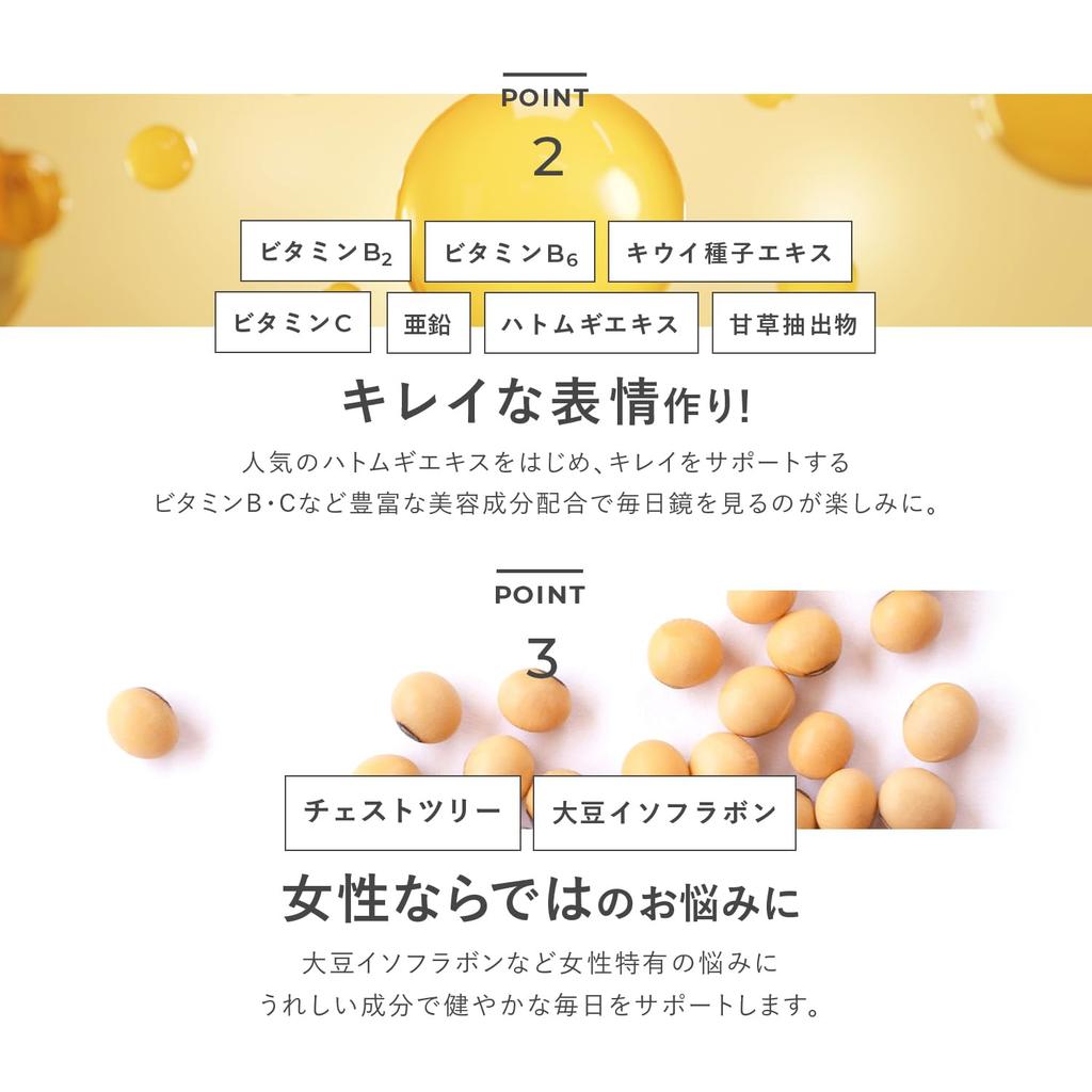 FANCL Smooth Clear AC 30-Day Supplement with Isoflavones, Job's Tears, Vitamin, Probiotics & Zinc - Beauty & Health Supplement