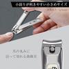 GREEN BELL Takumi no Waza Нержавеющая сталь Высококачественные кусачки для ногтей Размер S G-1113