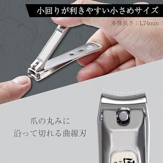 GREEN BELL Takumi no Waza Нержавеющая сталь Высококачественные кусачки для ногтей Размер S G-1113