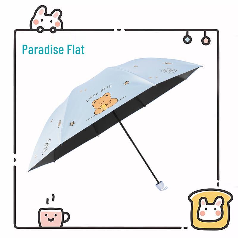 Компактный 3-складной зонт Paradise Umbrella с защитой от УФ-лучей