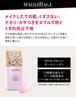 Maquillage Dramatic Skin Sensor Base EX Makeup Base 25ml Tone-Up (x 2)