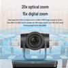 HuiDu Professional 4K 20x HD Conference Camera (CN version)