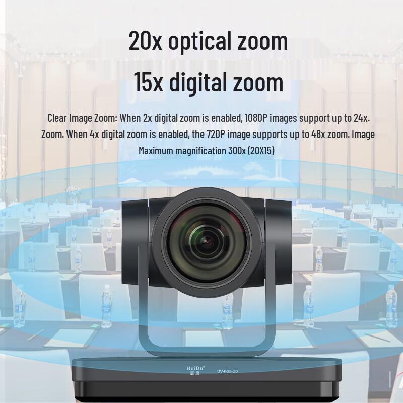HuiDu Professional 4K 20x HD Conference Camera (CN version)