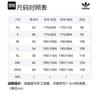Adidas Originals Regen Down Jacket Men's Green HL9187