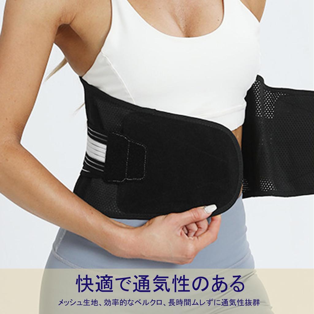 Пояс для поддержки поясницы Обеспечивает надежную поддержку поясничного отдела спины для ежедневного использования унисекс [Эргономичный дизайн] спины, позвонков, мышц,