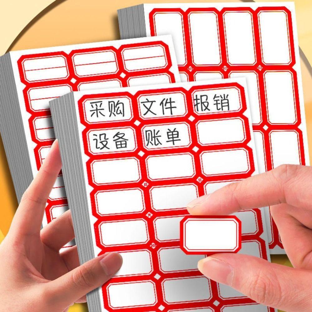 50 листов Цветные наклейки для этикеток Рукописная маркировка цены Клейкая бумага Самоклеящаяся этикеточная бумага Дом
