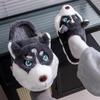 Men's Winter Cartoon Husky Cotton Slippers - Indoor Warm Plush Furry Heel for Couples