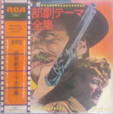 Виниловая пластинка OST Seibugeki Theme Dai Zenshu SRA9022 RCA 1968 Япония Саундтреки Мюзиклы Б/у
