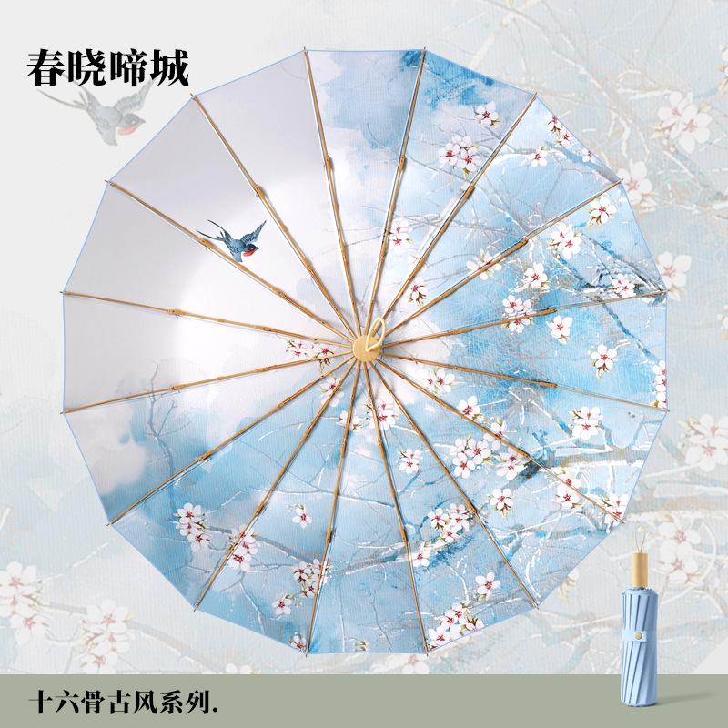 Three-fold 16-bone Casual Hand Open Color Glue Creative Fashion Sunscreen Sunshade Umbrella Sunscreen Sun Umbrella
