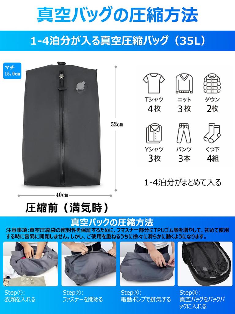 TPAID Men's 60L Airback Vacuum Compression Backpack, Fits a 17.3-inch Laptop, Perfect for Business, School, Commuting, Business Trips, and Travel